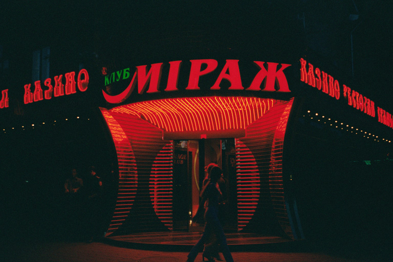 00040_Casino_Mirage
